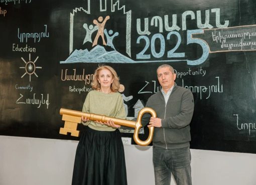 Ապարանում տեղի է ունեցել 2025 թ. երիտասարդական մայրաքաղաքի փակման արարողությունը