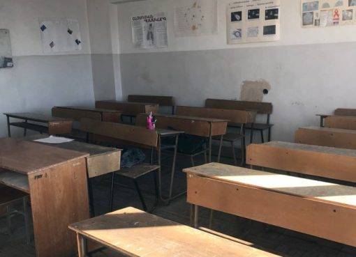 Գորիսի պետական քոլեջ