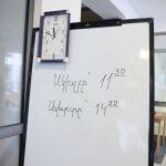 Քննական կենտրոնում