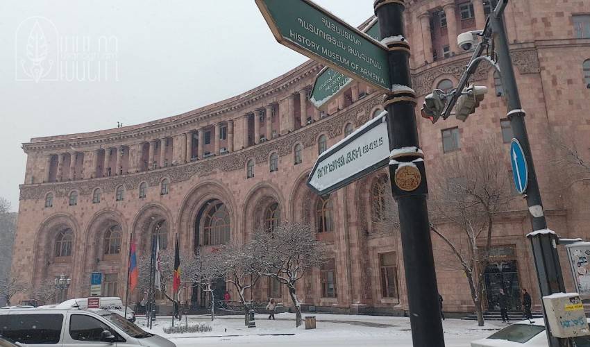 «Արմենիա» հյուրանոցը Երեւանում ձմռանը