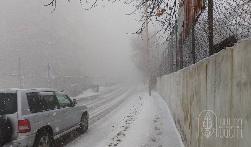 Ձմեռը Երեւանում