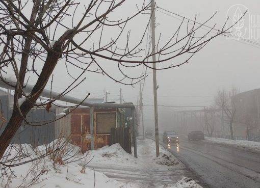 Ձմեռը Երեւանում