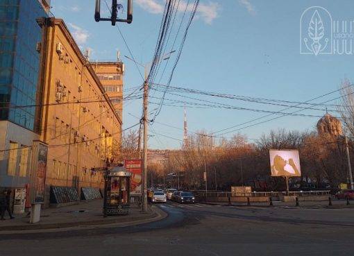 Մանկավարժականի խաչմերուկը (Երեւան)