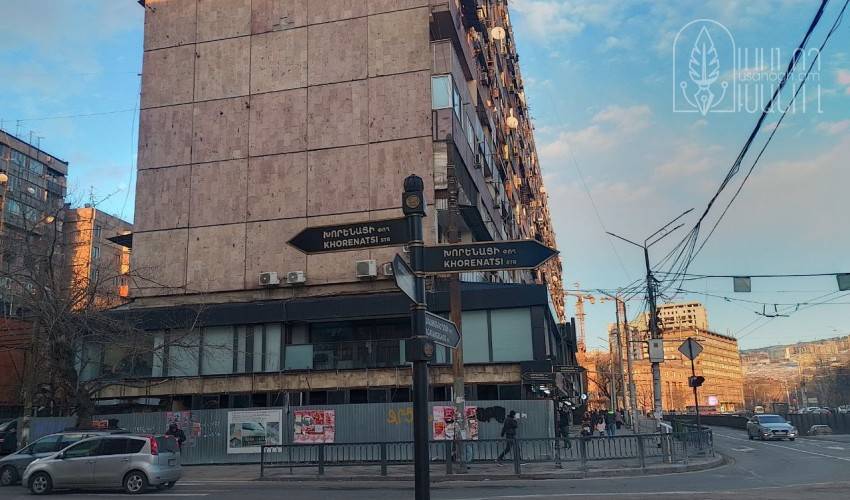Խորենացի փողոցը Երեւանում