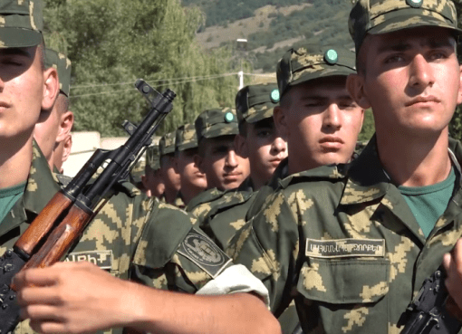 Սահմանապահ զորքեր