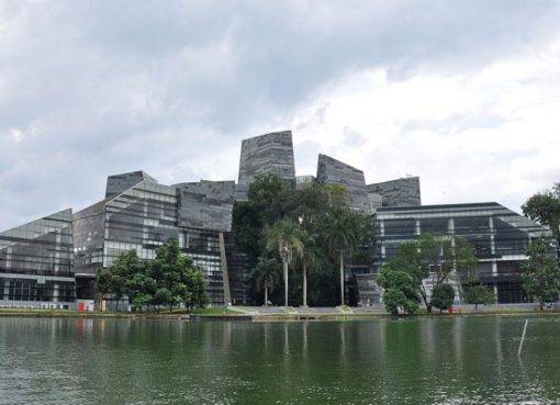 Համալսարան Ջակարտայում (Ինդոնեզիա)