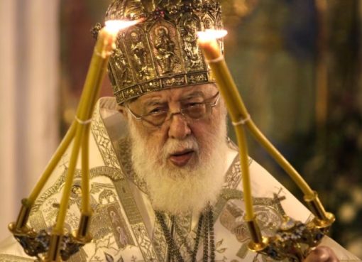 Վրաստանի կաթողիկոս-պատրիարք Իլյա Երկրորդը