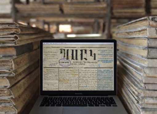 Երևանի առաջին պարբերականը՝ «Պսակ»-ը