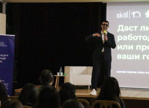 «Career City Fest»-ի պրոդյուսեր Սերգեյ Ուսնունցը ԵՊՀ-ում