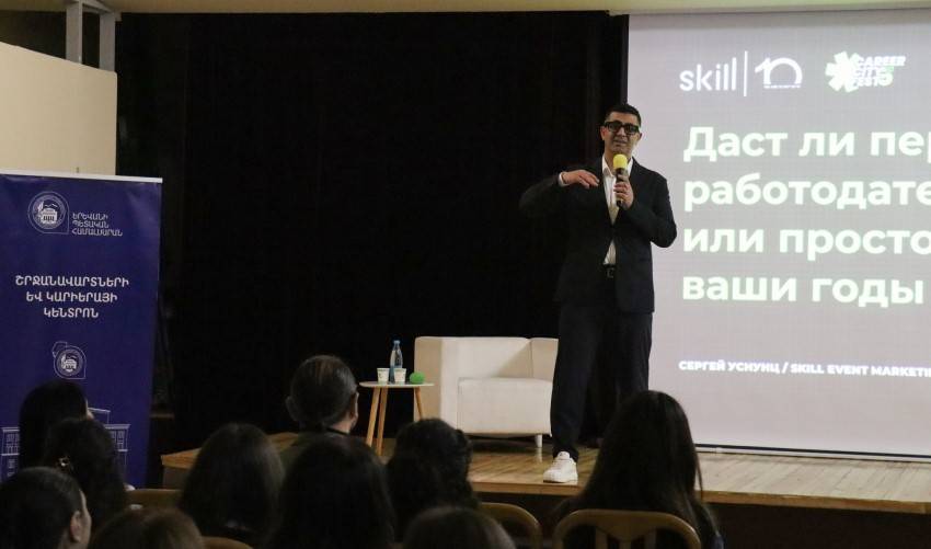 «Career City Fest»-ի պրոդյուսեր Սերգեյ Ուսնունցը ԵՊՀ-ում