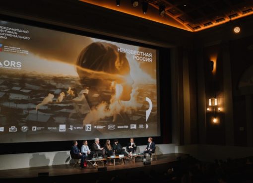 «Անհայտ Ռուսաստան» III միջազգային վավերագրական ֆիլմերի փառատոնում