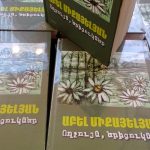 Աբել Միքայելյանի «Ողջույն, երիցուկներ» գրքի շնորհանդեսը