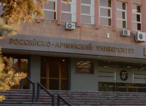 Հայ-ռուսական (Սլավոնական) համալսարան