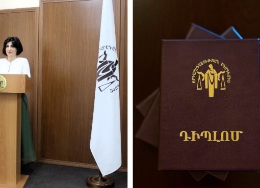 Արդարադատության ակադեմիայի ռեկտոր Տաթևիկ Սուջյանը