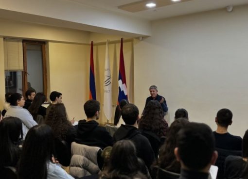 Հայկական համալսարան