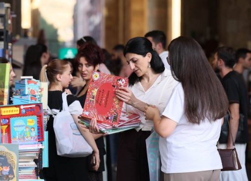 Գրքի երևանյան միջազգային 9-րդ փառատոն (4 սեպտեմբերի, 2026 թ.)